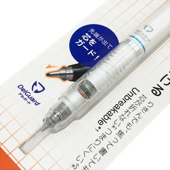 ゼブラ シャープペンシル デルガード 0.5mm ホワイト