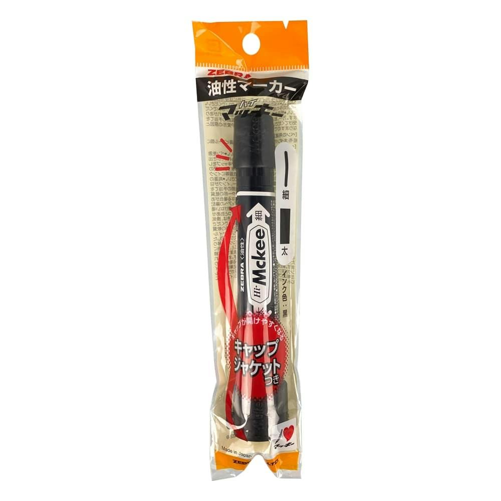 ゼブラ ハイマッキージャケット付き 黒 1P | 文房具・事務用品