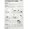 3M スコッチ 融着テープ UT-19 幅19mm 長さ1m