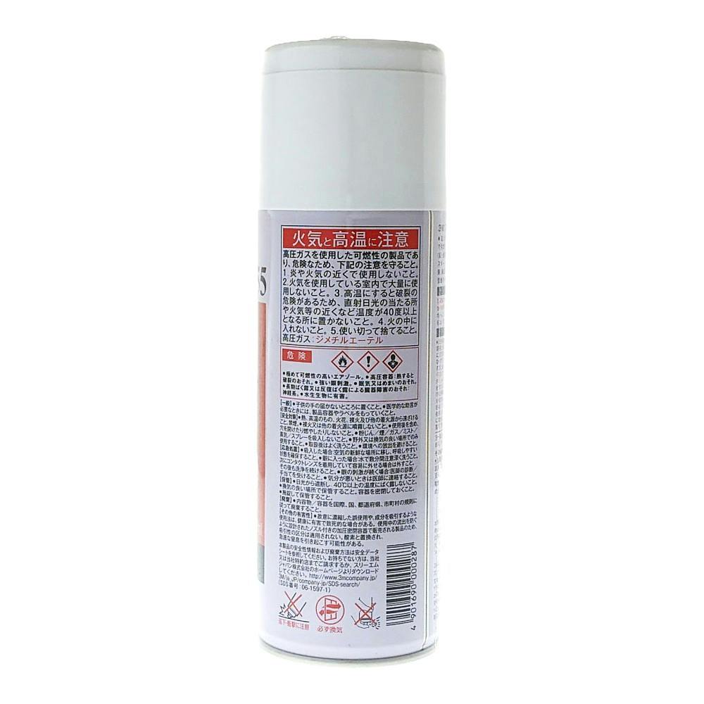 3M スプレーのり 55 430ml | 接着・補修・梱包 通販 | ホームセンター