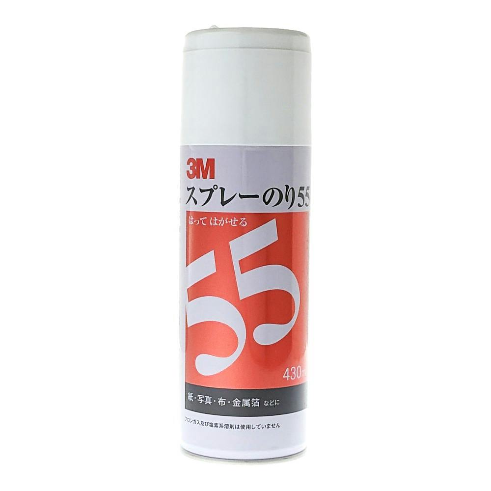 3M スプレーのり55 430ml 10本セット 3M スプレーのり 55 430ml | 接着・補修・梱包 通販 | ホームセンター
