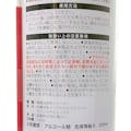 3M クリーナー20 330ml