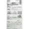 3M スコッチ ビニール補修用テープ PA-25 幅25.4mm×長さ5.08m