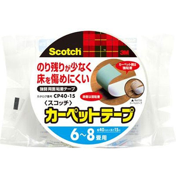 3M スコッチ カーペット固定用両面テープ 6～8畳用 CP40-15 40mm×15m