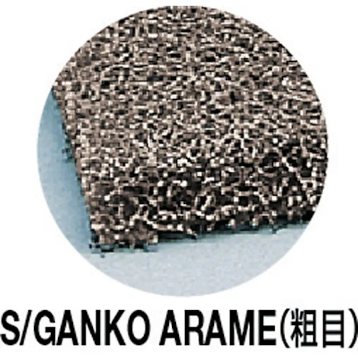 【CAINZ-DASH】スリーエム ジャパン研磨材製品事業部 スコッチ・ブライト スーパーがんこ 粗目 #60~80相当 S/GANKO ARAME【別送品】