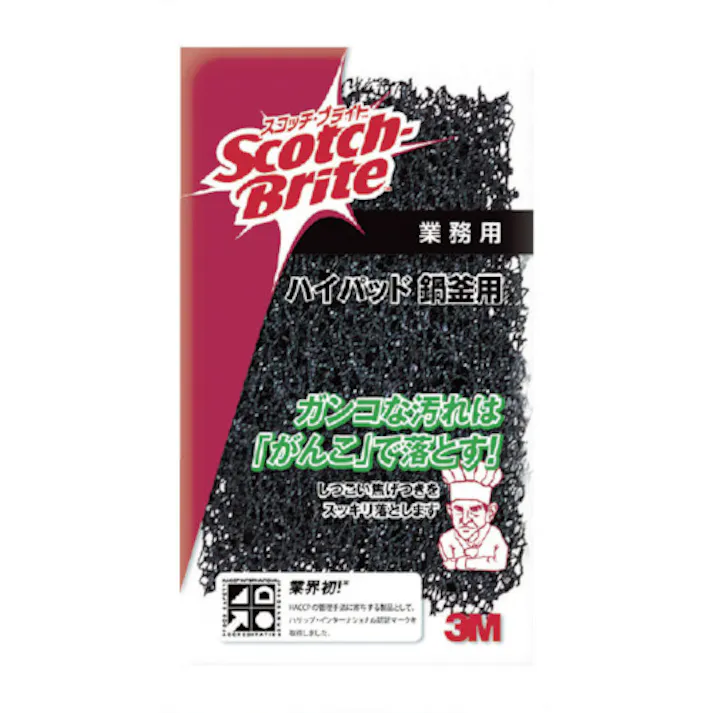 【CAINZ-DASH】スリーエム ジャパンコマーシャルケア販売部 スコッチ・ブライト ハイパッド 鍋釜用 150X100mm H/PAD NABE【別送品】