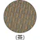 【CAINZ-DASH】スリーエム ジャパンコマーシャルケア販売部 エンハンスマット 1000 茶 900X750mm E1 BRO 900X750【別送品】