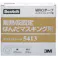 【CAINZ-DASH】スリーエム ジャパンテープ・接着剤製品事業部 耐熱ポリイミドテープ 5413 19mmX33m 5413 19X33【別送品】