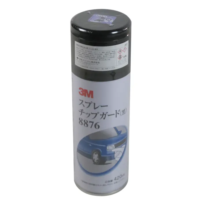 3M スプレーチップガード 黒 8876 420ml