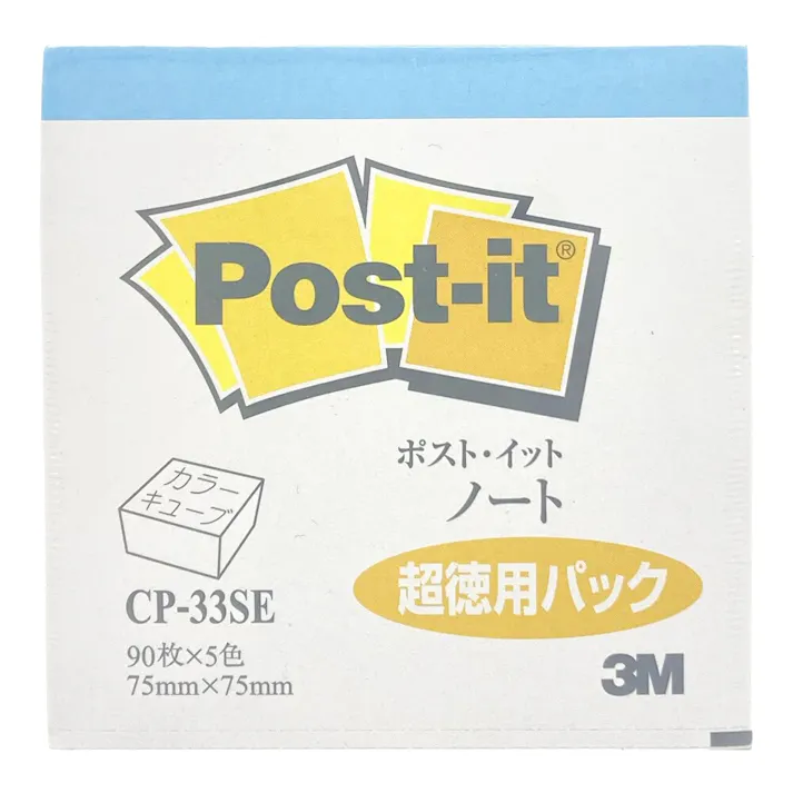 3M ポスト・イット ノート カラーキューブ 多色 75mm×75mm CP-33SE