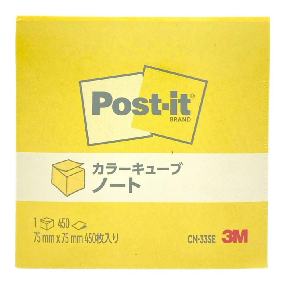 3M ポスト・イット ノート カラーキューブ 多色 75mm×75mm CN-33SE