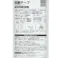 3M スコッチライト 反射テープ スタンダード 赤 R25 RED 幅25mm×長さ1m