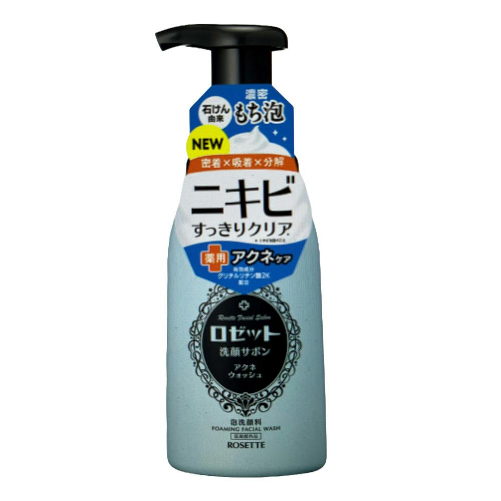 ロゼット 洗顔サボン アクネウォッシュ | コスメ・化粧品 通販