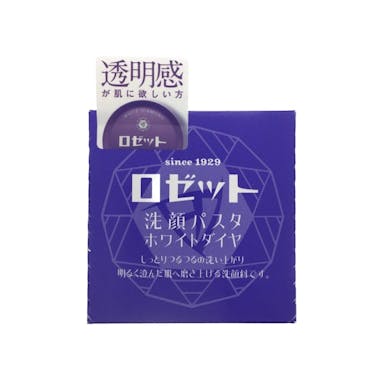 ロゼット 洗顔パスタ ホワイトダイヤ 90g(販売終了)