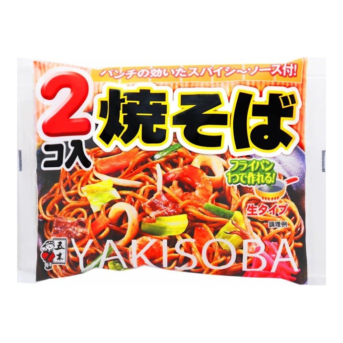 五木食品 2コ入焼きそば