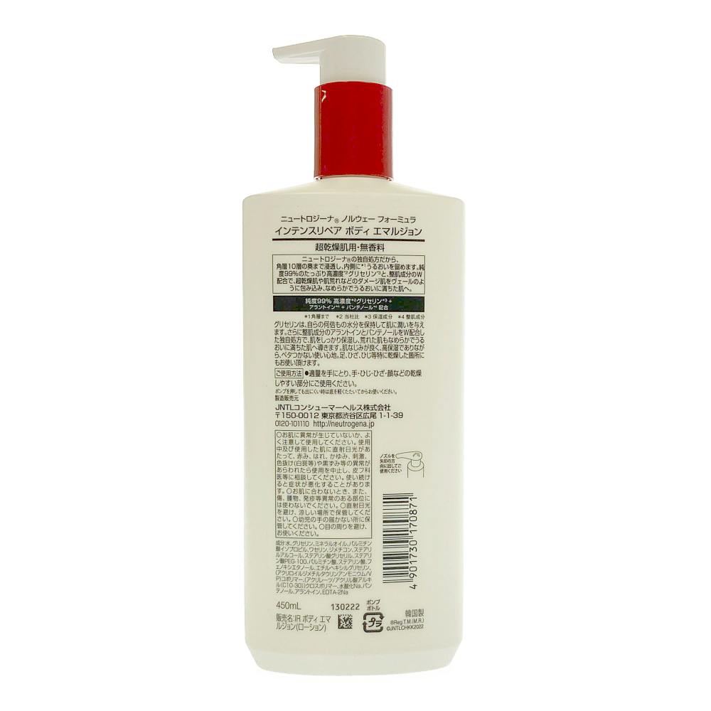 NATURAL ミネラルエアリションクリーム 30g 2本セット NATURAL ミネラルエアリションクリーム 30g 2本セット