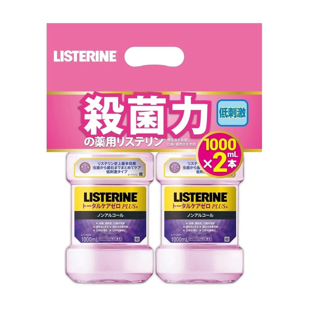 薬用リステリン トータルケアゼロ プラス 1000ml×2本パック マウスウォッシュ 薬用リステリン トータルケアゼロ プラス 1000ml×2本パック マウスウォッシュ