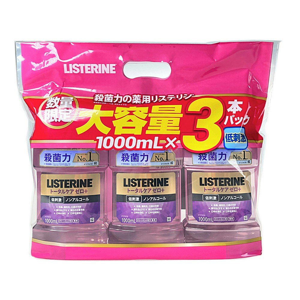 ジョンソン・エンド・ジョンソン 薬用リステリン トータルケアゼロ プラス 1000ml×3本パック｜ホームセンター通販【カインズ】