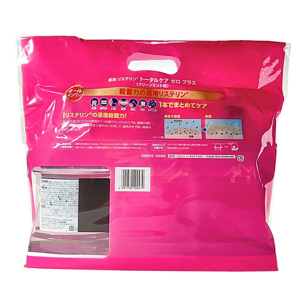 ジョンソン・エンド・ジョンソン 薬用リステリン トータルケアゼロ プラス 1000ml×3本パック オーラルケア ホームセンター通販【カインズ】 ★7月10日15時注文分よりポイント10倍★ジョンソン・エンド・ジョンソン リステリン トータルケアゼロプラス 1000ml 348977
