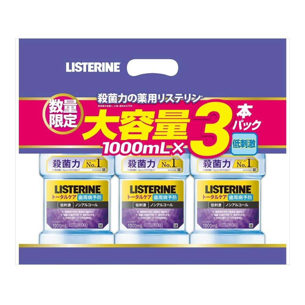 ジョンソン・エンド・ジョンソン 薬用リステリン トータルケア 歯周クリア 1000ml×3本パック｜ホームセンター通販【カインズ】