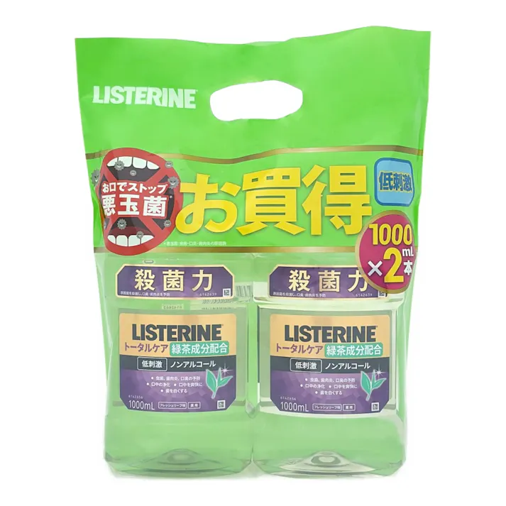 薬用リステリン トータルケア 低刺激 1000ml×2本