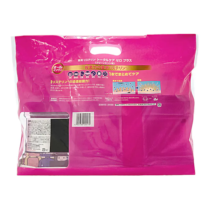 薬用リステリン トータルケアゼロプラス 1000ml×3本パック ポンプ付