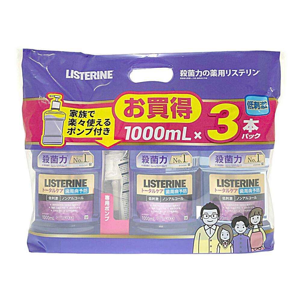 薬用リステリン トータルケア 歯周病予防 1L×3本 ポンプ付