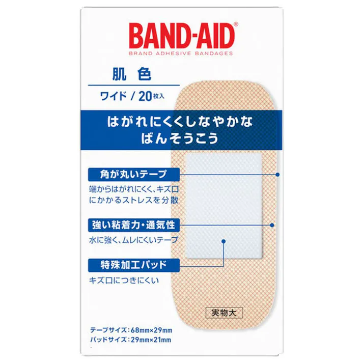 JNTLコンシューマーヘルス バンドエイド 肌色 ワイド 20枚