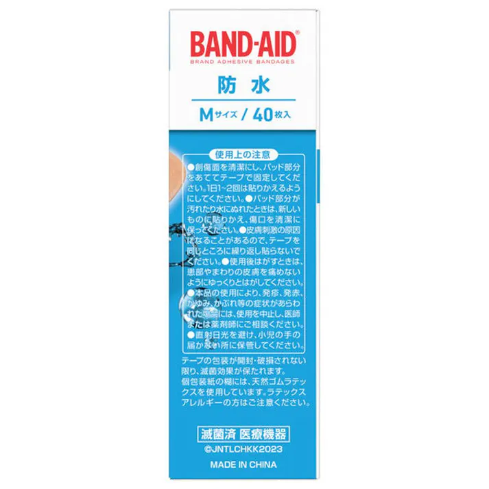JNTLコンシューマーヘルス バンドエイド 防水 Mサイズ 40枚