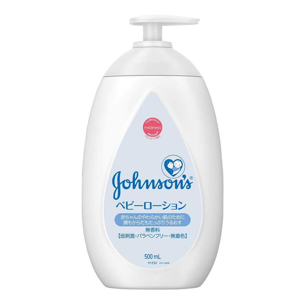 ベビーローション 無香料 500ml その他ベビー雑貨