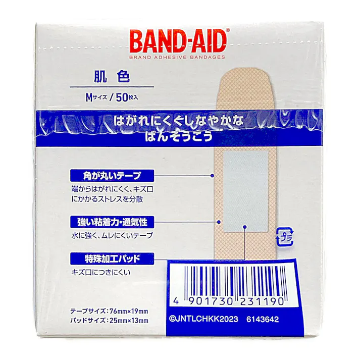 バンドエイド 肌色 Mサイズ50枚×2個
