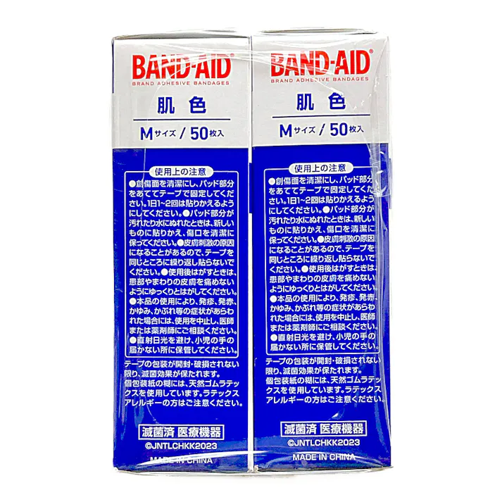 バンドエイド 肌色 Mサイズ50枚×2個
