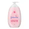 ベビーローション 微香性 500ml