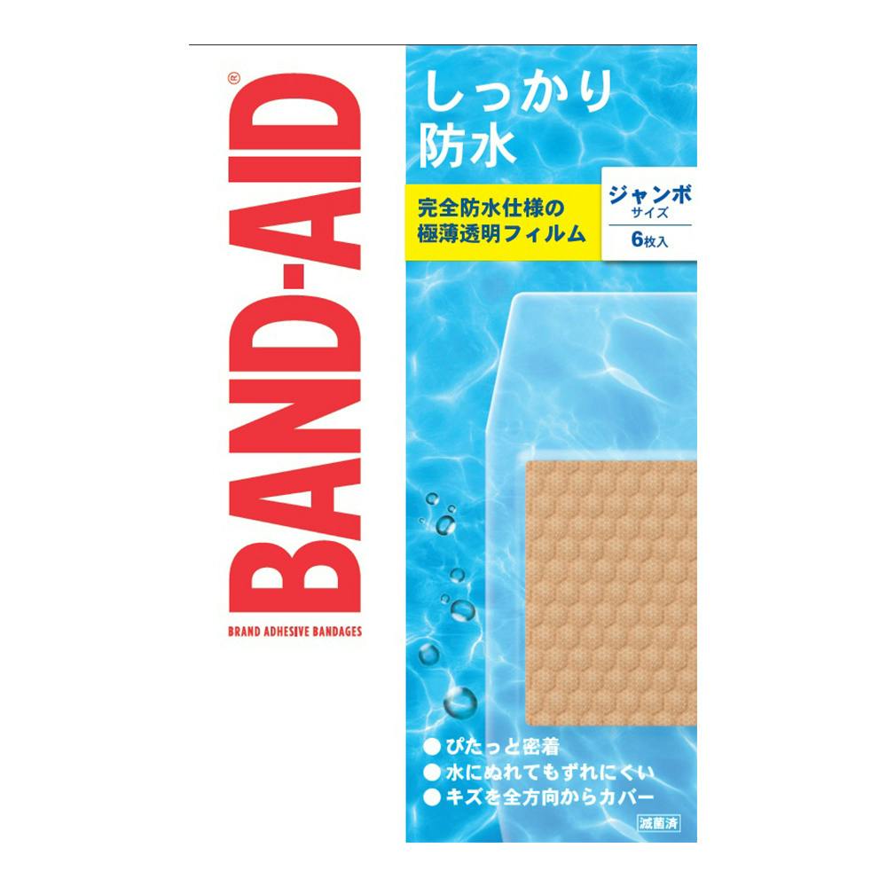 バンドエイド しっかり防水 ジャンボサイズ 6枚入 救急用品 バンドエイド しっかり防水 ジャンボサイズ 6枚入 救急用品