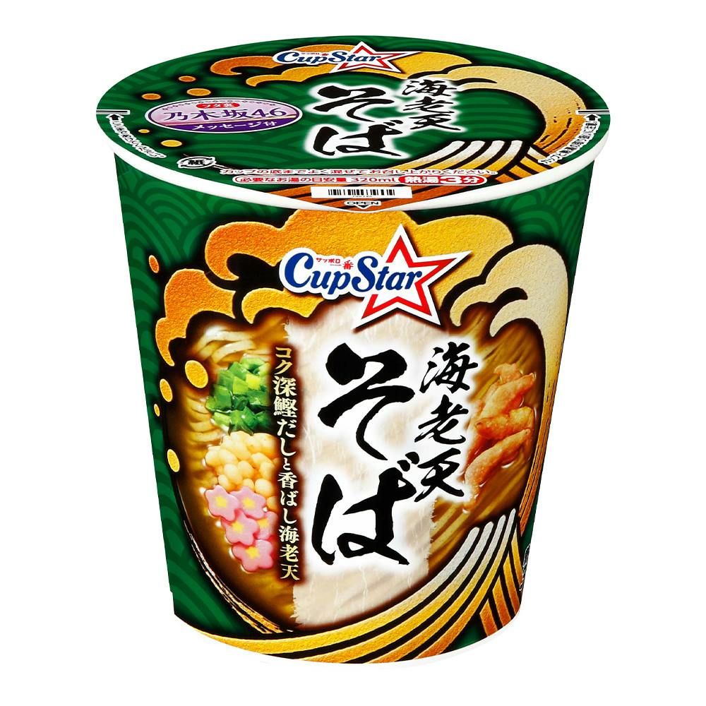 サッポロ一番 カップスター 海老天そば その他食品(インスタント) サッポロ一番 カップスター 海老天そば その他食品(インスタント)