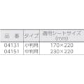 【CAINZ-DASH】日本製紙クレシア ペーパータオルケース　ハンドタオルディスペンサー　スリム４００　小判用 04131【別送品】