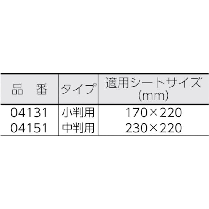 【CAINZ-DASH】日本製紙クレシア ペーパータオルケース　ハンドタオルディスペンサー　スリム４００　中判用 04151【別送品】