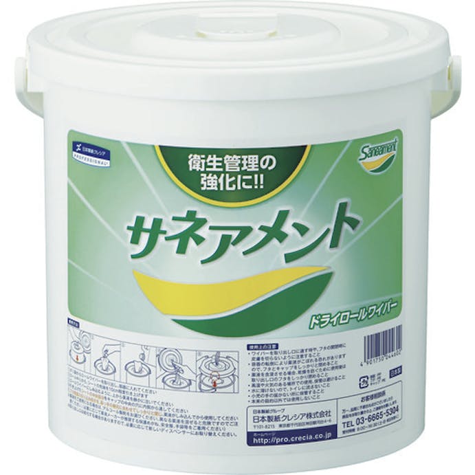 【CAINZ-DASH】日本製紙クレシア サネアメントドライロールワイパー専用ディスペンサー１箱（２個入） 04460【別送品】
