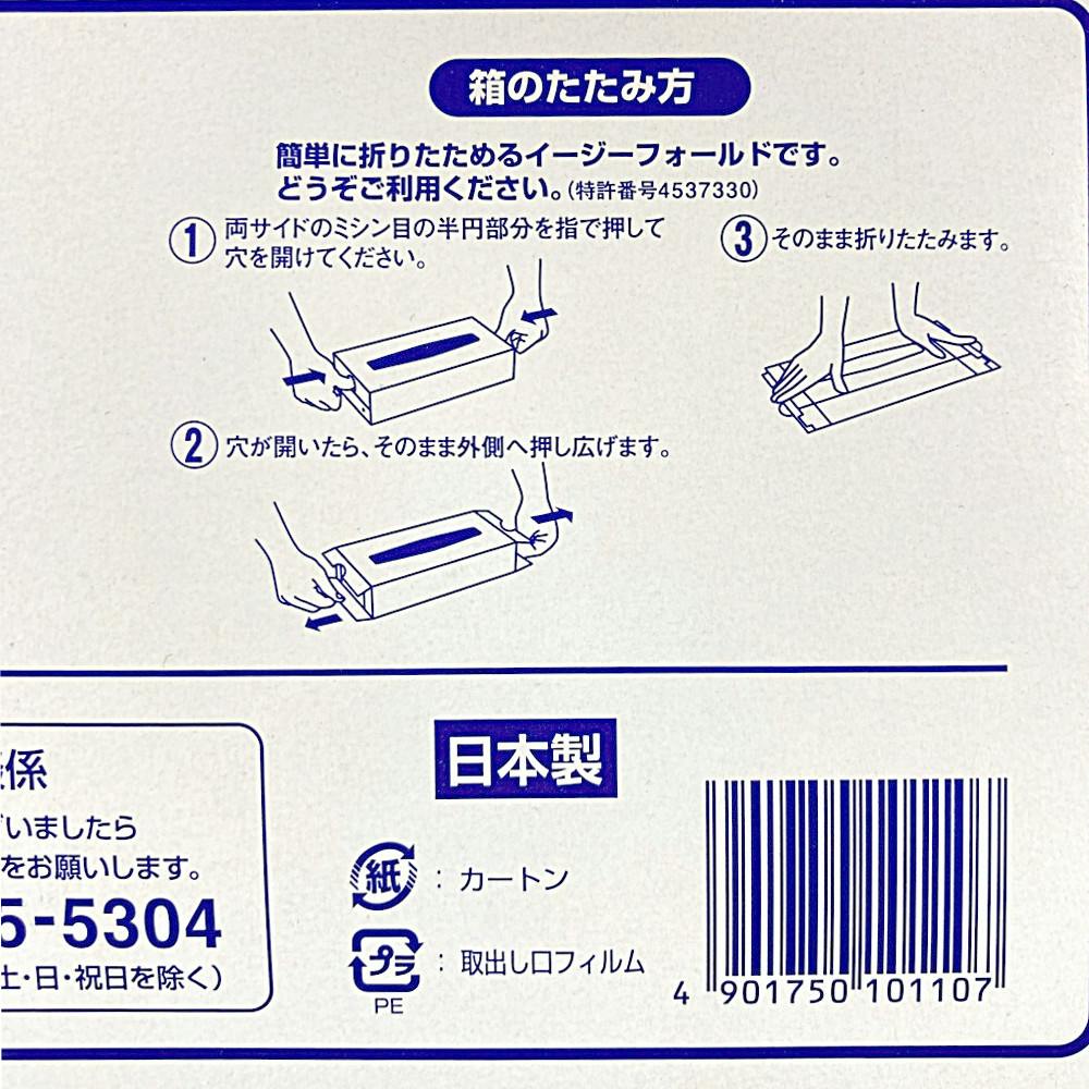 JKワイパー 150S 150枚 62301 | 塗料（ペンキ）・塗装用品