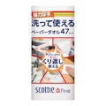日本製紙クレシア スコッティ ファイン 洗って使えるペーパータオル 強力厚手タイプ 47カット 1ロール