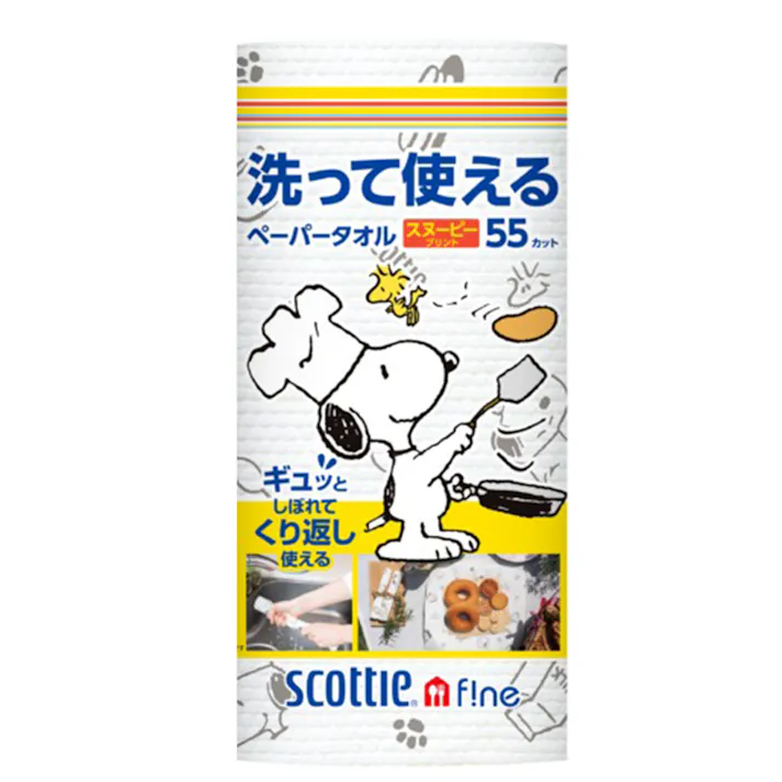 日本製紙 クレシア スコッティファイン 洗って使えるペーパータオル スヌーピー 55カット 1ロール