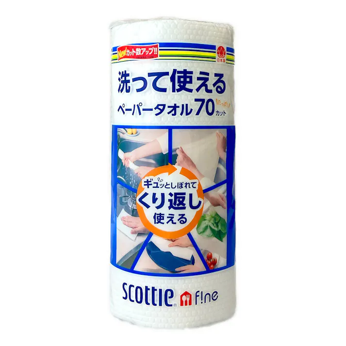 日本製紙 クレシア スコッティファイン 洗って使えるペーパータオル 70カット 1ロール