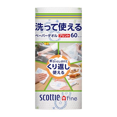 日本製紙 クレシア スコッティファイン 洗って使えるペーパータオル プリント 60カット 1ロール