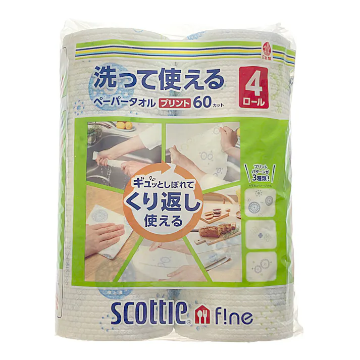 日本製紙クレシア スコッティ ファイン 洗って使えるペーパータオル プリント 60カット 4ロール