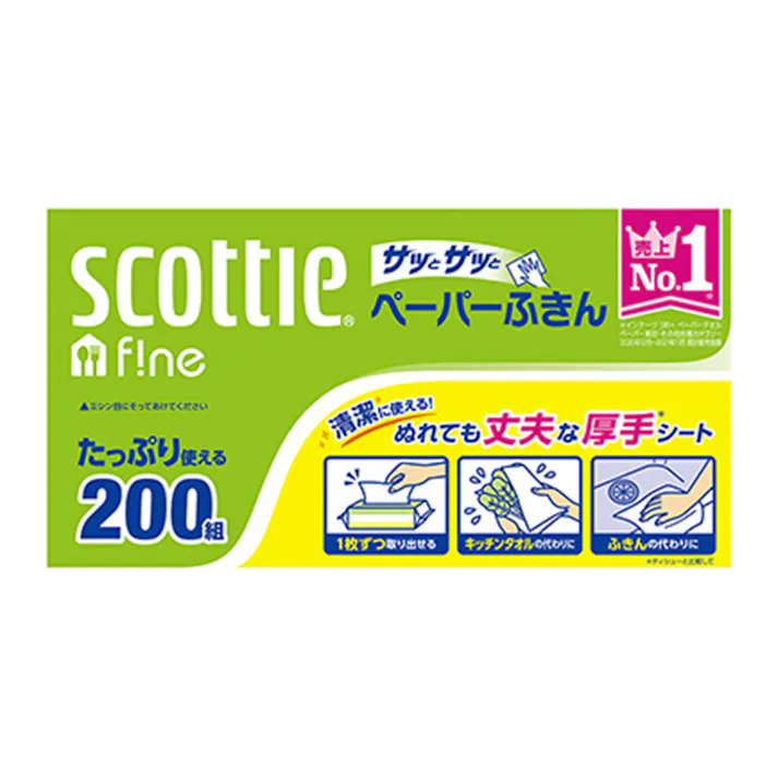 日本製紙 クレシア スコッティ ペーパーふきん 200組 1パック
