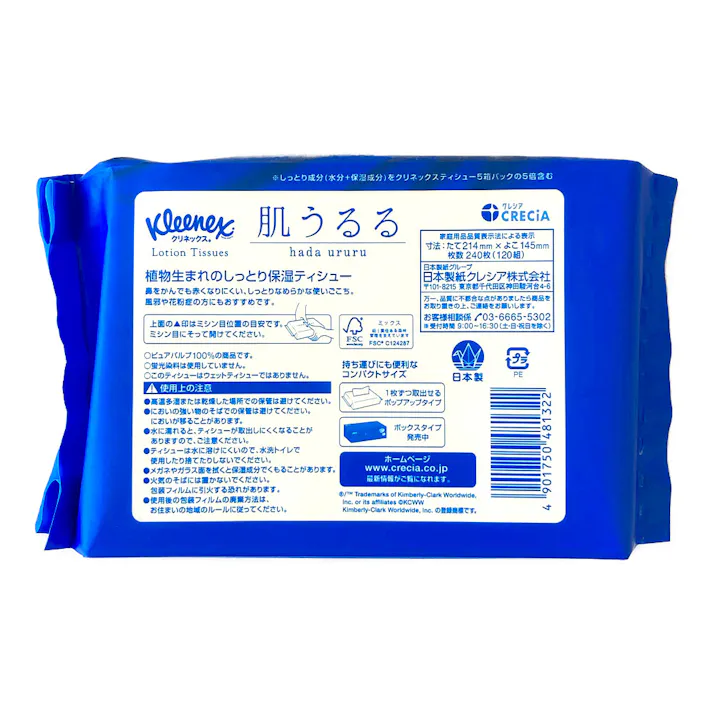 日本製紙クレシア クリネックス ティシュー ローション 肌うるる ソフトパック 120組