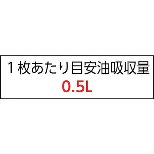 CAINZ-DASH】日本製紙クレシア オイル吸着マット 60900【別送品