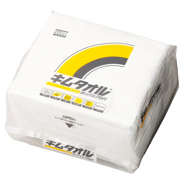 クレシア キムタオル ホワイト ポリパック 50枚