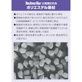 【CAINZ-DASH】日本製紙クレシア キムテクピュアＷ３　ドライワイパー９インチ 63120【別送品】