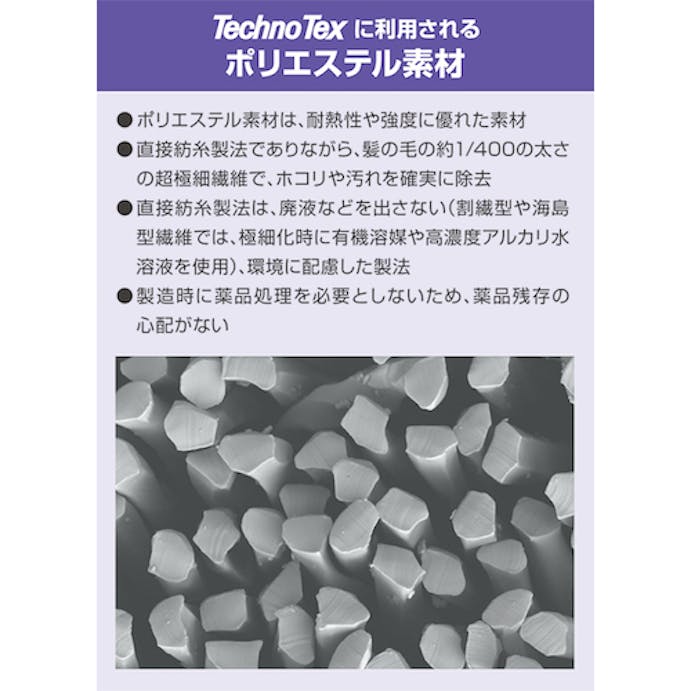 【CAINZ-DASH】日本製紙クレシア キムテクピュアＷ３　ドライワイパー６インチ 63131【別送品】